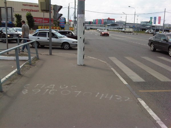 НАБАТ НАБАТ